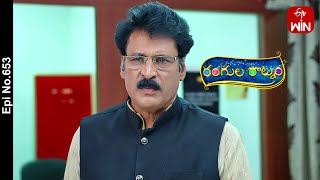 Rangula Ratnam  18th December 2023  Full Episode No 653  ETV Telugu [upl. by Wesla]