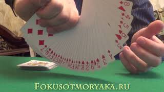 Фальшивая тасовка карт Riffle Shuffle False Riffle Shuffle [upl. by Nylidnam]