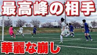 【サッカー VLOG】世界一のパントキックを持つGKに完全密着63 [upl. by Hardner17]