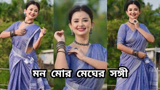 Monomor Meghero Sangi  Dance Cover By BIDIPTA SHARMA  Rabindra Nritya  Ankita Bhattacharyya [upl. by Susanetta]