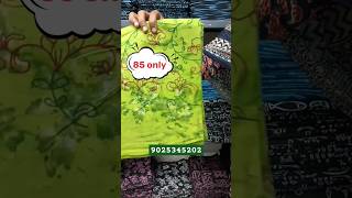 Cotton blouse Material manufacturing cost9025345202 [upl. by Nyraa788]