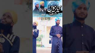 ZUBAIR RAZA SHAHIDI  Giyarvi Sharif Giyarvi Sharif  naat manqabat ghoseazam [upl. by Adnouqal]