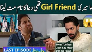 Jaan Nisar Episode 42 Teaser  Jaan Nisar Episode 42 Promo  Jaan Nisar 42  Review  4th August [upl. by Rimaa]