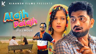 Uttar Kumar new film  Kavita Joshi  Nourang  Latest Film 2023 Alajh Palajh Full movie [upl. by Botsford]