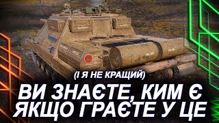 7й ЕТЕР ПОСПІЛЬ — ЮХУ ЖЕСТЬ ФАРШ — ЗБРИЛИ ПАТЕНТОМ — У ТАНКИ ГРАЮТЬ ОДНІ МЕДИКИ ТА БІЗНЕСМЕНИ [upl. by Giles675]