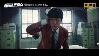 Life On Mars Korean Drama Trailer 2018 Movie Trailers [upl. by Fazeli]