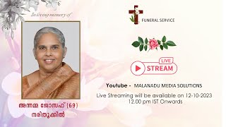 Funeral Ceremony Live  അന്നമ്മ ജോസഫ് 69 നരിതൂക്കിൽ [upl. by Annayad]