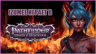 Pathfinder Wrath of the Righteous 141124 [upl. by Hamnet]