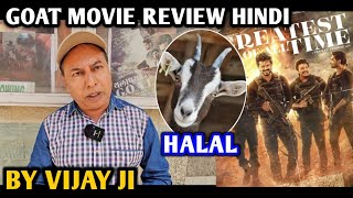 Goat Movie Review Hindi  By Vijay Ji  Thalapathy Vijay  Greatest Of All Time [upl. by Jarvis959]