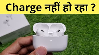 AirPods Pro 2 Charge Nahi Ho Raha Hai  AirPods Pro 2nd Generation Not Charging Problem  In Hindi [upl. by Nnaecyoj]