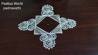 Easy Beginners Rangoli designs 🌻3X3 dots Simple small Kolam 🌻Latest Daily Muggulu 🌻Paddus World [upl. by Jacoby]