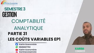 Comptabilité Analytique de Gestion S3 Partie 31 Les coûts variables EP1 [upl. by Casilda]