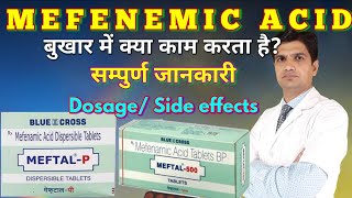 Mefenamic acid suspension  Pediatric medicine  Metal P dose uses side effects  Child medicine [upl. by Petr]