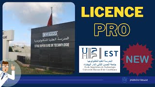 Sinscrire Pour La Licence pro À EST Casablanca pour BAC2 ISTA OFPPT BTS EST [upl. by Mei598]