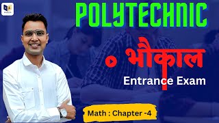 Maths Chapter4  POLYNOMIALS and FACTORS  Polytechnic 2023  Maths vvi Question  Racevaacdaemy [upl. by Jenkel]