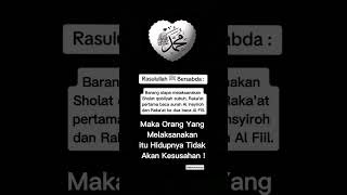 Sabda Rasulullah SAW Rahasia Sholat Qobliyah Subuh pembukarezeki shorts [upl. by Hayyikaz152]