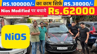 2023 Grand i10 Nios Modified Under 40k ✅ Customer ने बचाये Rs62000 ✅ आप के पैसे भी बचेंगे [upl. by Yaron]