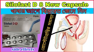 Silofast D 8 Capsule Uses Bengali  Silodosin 8 mg ampDutasteride 05 mg Capsule in bengali [upl. by Eiramanin]