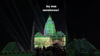 🙏Samaleswari maa ka 🪔arati🪔🙏samleswarisambalpurodishaviralvideotrendingshortsshortvideoshort [upl. by Freeland]