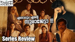 Nagendrans Honeymoons Review Suraj Venjaramood  Kani kusruty Shweta Menon  Niranjana Anoop [upl. by Vyky504]