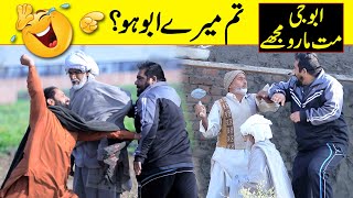 Tum Mere Abu Ho Best Prank  Velle Loog Khan Ali  Sahara Bano Khan Ali [upl. by Annaiuq346]