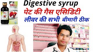 Kalmegh syrup homeopathic medicine for digestive system and liver disease [upl. by Aicelav]