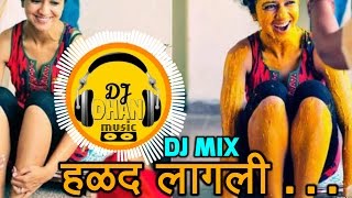 Halad lagli  हळद लागली Dj mix by dj dhan 2017 [upl. by Rosenblast]