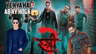 Stree 2  Trailer Review  AyUsH MeDia [upl. by Daggna638]