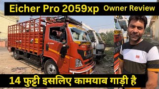 Eicher pro 2059xp price emi down payment full detail in Hindi [upl. by Benildas]