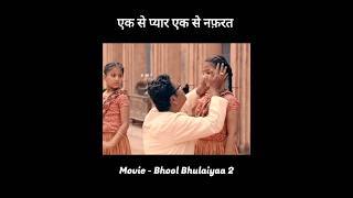 Bhool Bhulaiyaa 3 Movie Explained In HINDI  Bhool Bhulaiyaa 3 Story In HINDI  bhoot [upl. by Hershell]