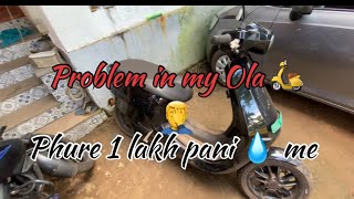 Problems in My Ola S1  1 Lakh waste of money  Don’t bye Ola scooter  Ola Review olascooter [upl. by Giff512]