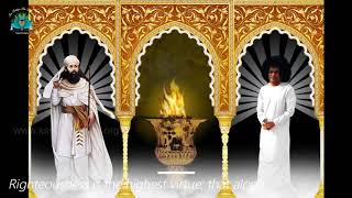 Zoroastrian Prayer [upl. by Sej]