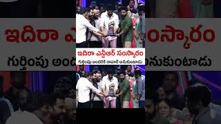 ntr30 ayudhapooja devara manofmassesntr love ntr [upl. by Haldis490]