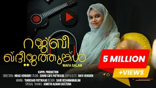 Mehraj Wafa  Maida Maida  معراج وفا ميده ميده [upl. by Gifferd]