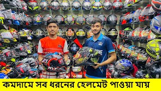 helmet price in bd 2023✔yohe helmet price in bangladesh 2023✔Motorcycle Helmet ⛑️ Review [upl. by Halian794]