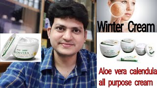 Homeopathic winter Cream  for Dry skin amp Pigmentation [upl. by Alamap893]