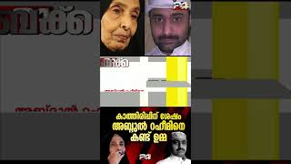 18 വർഷത്തെ കാത്തിരിപ്പിനൊടുവിൽ അബ്‌ദുൾ റഹീമിനെ കണ്ട് മാതാവ്  Abdul Rahim  Saudi Arabia [upl. by Ettenig785]