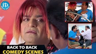 Chirutha Telugu Movie latest Brahmanandam And Ali Comedy Scenes  iDream Amaravati [upl. by Egnalos]