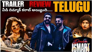 Double ismart Shankar  Trailer First Reaction  Impression  Poori jagannath  RaPo  Ram  Ismart [upl. by Janenna348]