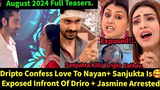 Trinayani Zeeworld August 2024 Full Teasers Update in EnglishDriptoampNayan Expose Jasmineamp Sanjukta [upl. by Iarahs]