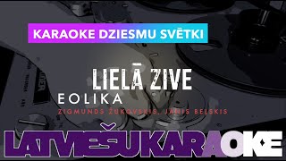 Lielā zive Zigmunds Žukovskis Jānis Beļskis karaoke [upl. by Theurer]