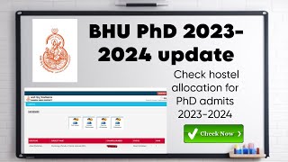 BHU 20232024 UPDATE PhD HOSTEL ALLOCATION HOW TO CHECK HOSTEL BHU HOSTEL [upl. by Hako]