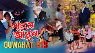 PAME APPUN  NEW MISING MOVIE BTS  SATYAJIT MORANG  SUMAN DOLEY  VLOG 23 [upl. by Belicia921]