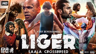 Liger Full Movie In Hindi Dubbed  Vijay Deverakonda  Ananya Pandey  Mike  Review amp Facts HD [upl. by Veneaux]