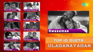 Top 10 Duets of Kamal  Tamil Movie Audio Jukebox [upl. by Einram228]