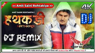 Hathkadi।Amit Saini Rohtakiya।New Haryanvi Dj Remix Song 2022।Mix By Dj Rohit Bhalothia [upl. by Yehs]