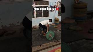 80kg clean jerk fail😞 motivation ytstudio weightlifting subscribe diwali shorts [upl. by Arak]