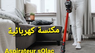 ASPIRATEUR BALAI 22V AE2502 SOLAC مكنسة كهربائية صولاك [upl. by Noorah]