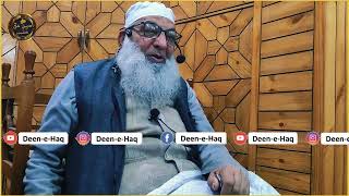 Heart wrenching islahi Bayan  Haji Abdul Qayoom Zadoo Sb [upl. by Adaline]