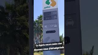 le prix du carburant essznce mazout diesel gazoil au maroc lAlgérie cest encore moins cher [upl. by Asiluy]